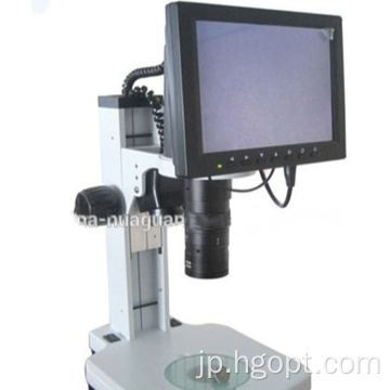 10インチLCDモニターを備えたズームビデオ顕微鏡